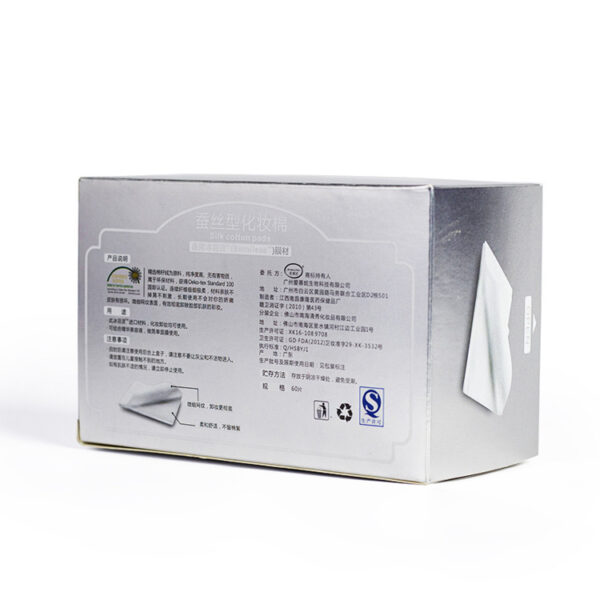 Custom Logo Silver Cardboard Cosmetic Box with UV Coating Custom Logo Silver Cardboard Cosmetic Box with UV Coating