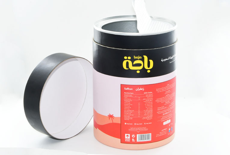 Coffee Bean Paper Canister