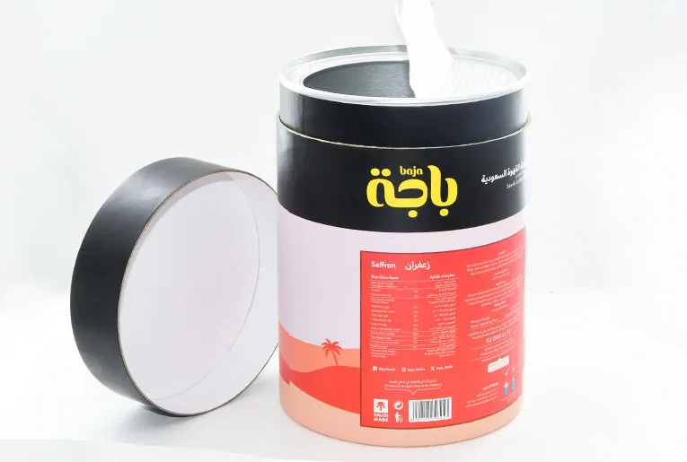 Coffee Bean Paper Canister
