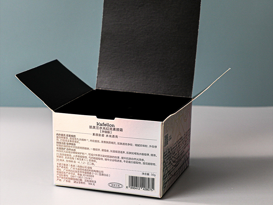 Cosmetic Packaging Box
